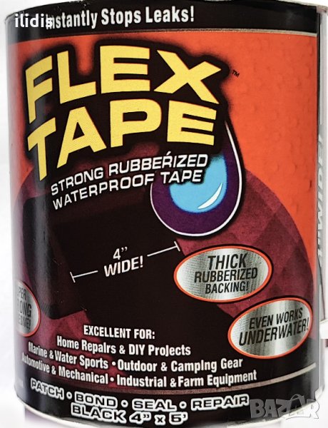 Самозалепваща и хидроизолационна лента - лепенка Aquaproof FLEX TAPE - 150см м/ 10 см. , снимка 1