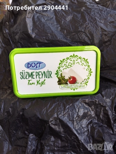 Меко Краве Сирене, снимка 1