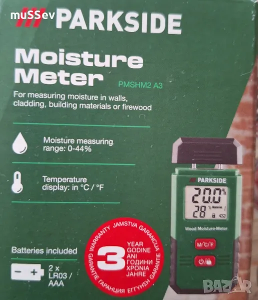 parkside влагомер на Парксайд , снимка 1