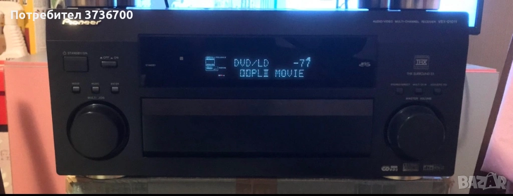 Pioneer VSX-D1011 ресивър от висок клас7.1 , снимка 1