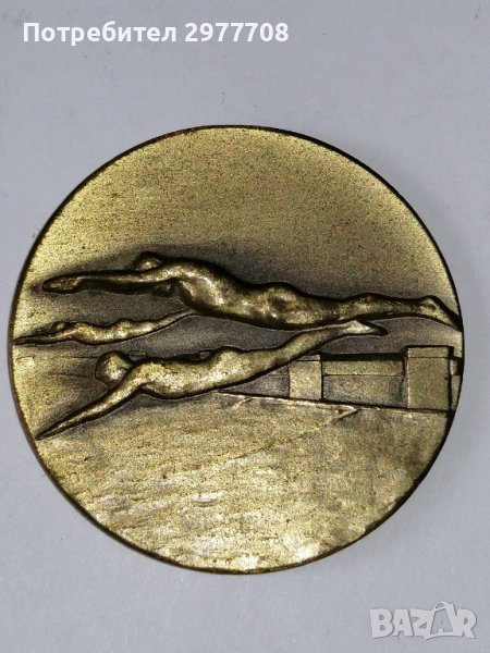 Немски почетен медал 1955 г, снимка 1