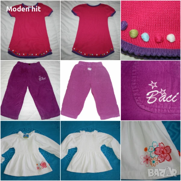 Сет за момиче 80 см. /9-12 месеца/. Три броя за 6 лв., снимка 1