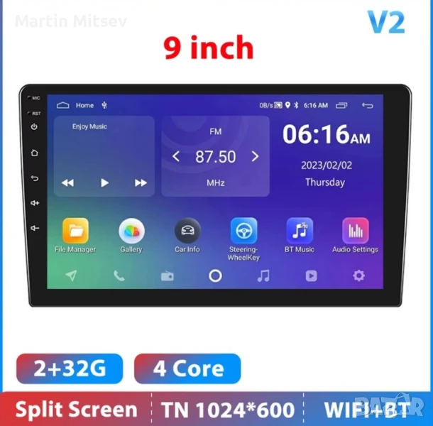 Мултимедия за кола 9 инча, снимка 1