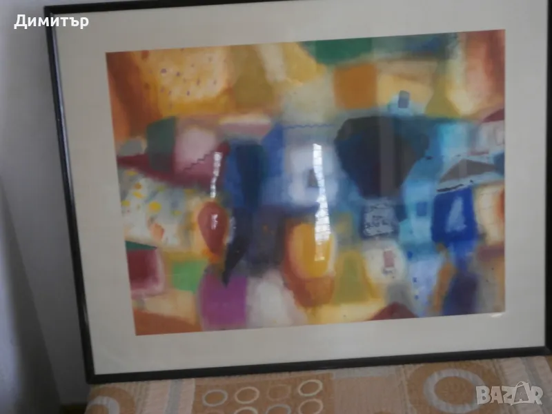Акварел Димитър Петров 92х72см., снимка 1