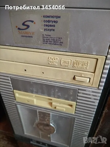 Стар монитор, компютър и  мишка. , снимка 1