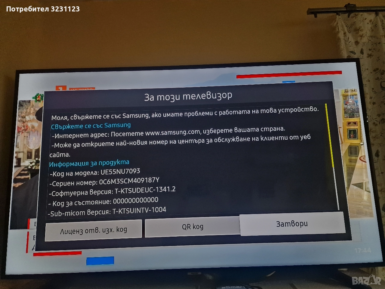 Smart Телевизор SAMSUNG 55 инча, снимка 1