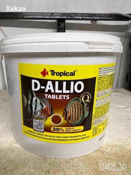 Тропикал d-allio plus  tablet чесън, снимка 1