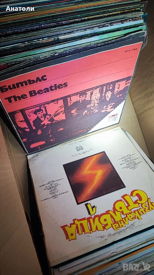 Грамофонни плочи 200 броя , снимка 1