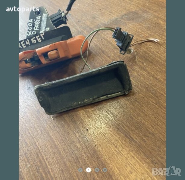 Skoda fabia 2003година хечбег брава и механизъм багажник, снимка 1