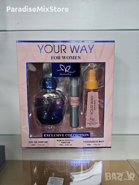 Подаръчен сет Your Way For Women Exclusive Collection Eau De Parfum 50ml , снимка 1