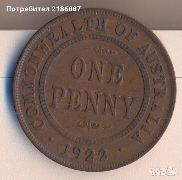 Австралия 1 пени 1922 година, снимка 1