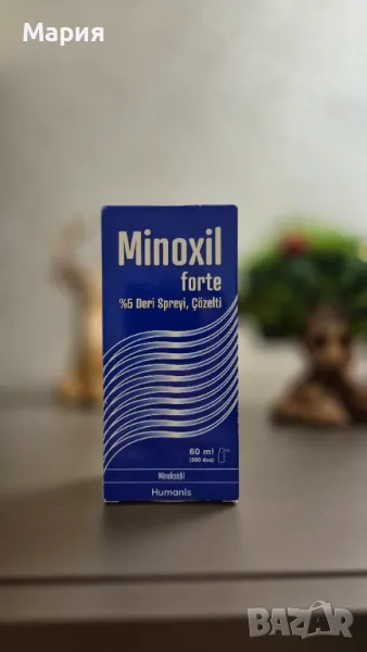 Minoxil Форте %5 спрей - алопеция 60мл, снимка 1