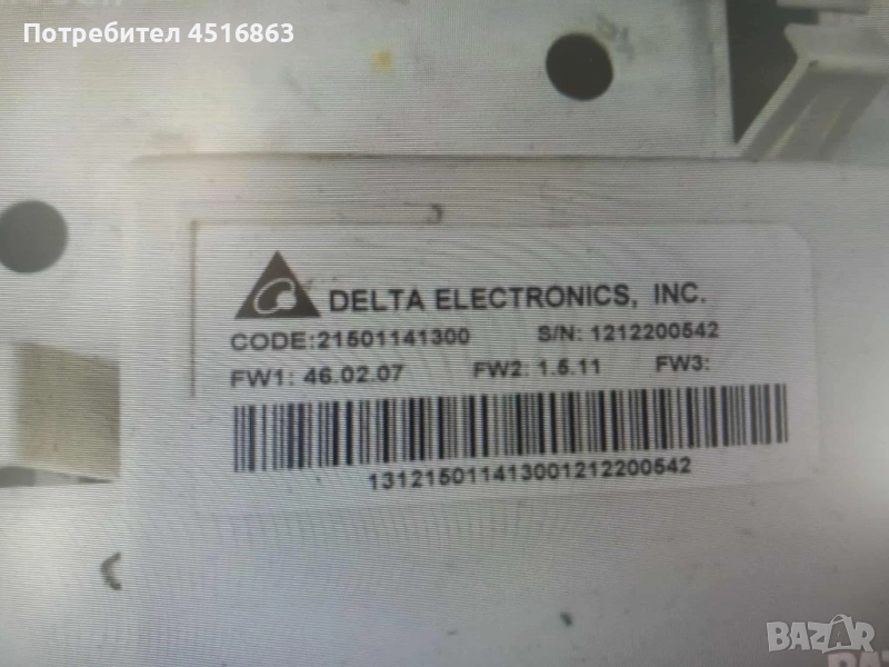 Платка за пералня Ariston WML 803 B, снимка 1