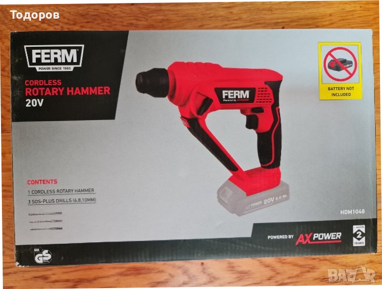 Маркова ударна бормашина FERM, снимка 1