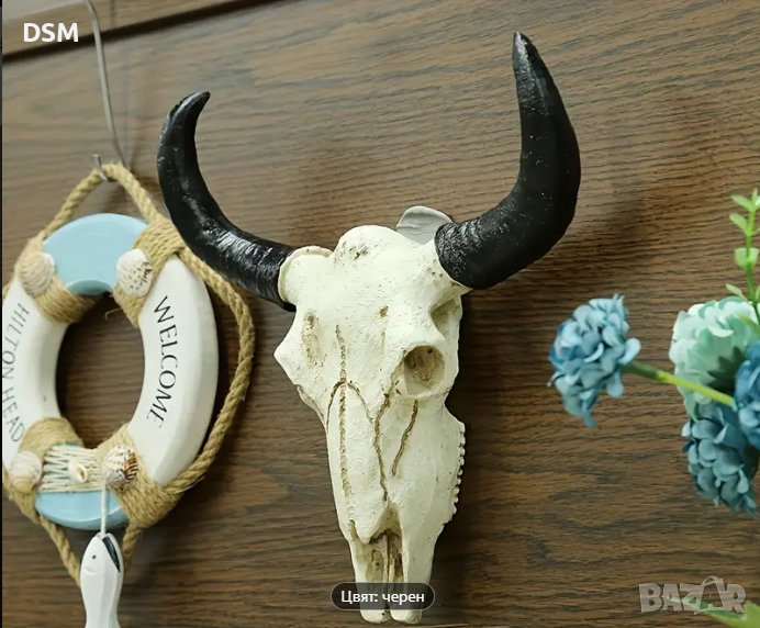 Пано Скелет Бик с Рога  за Декорация на Стена 23см, снимка 1