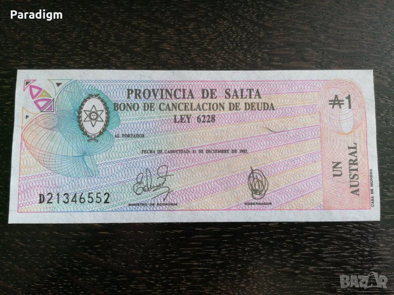 Банкнота - Аржентина - 1 аустрал UNC | 1987г., снимка 1