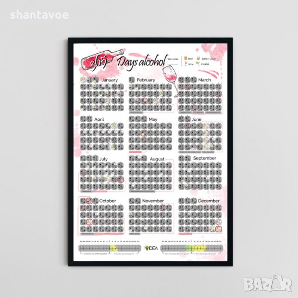 Алкохолен скреч постер 365 Дни Алкохол, снимка 1