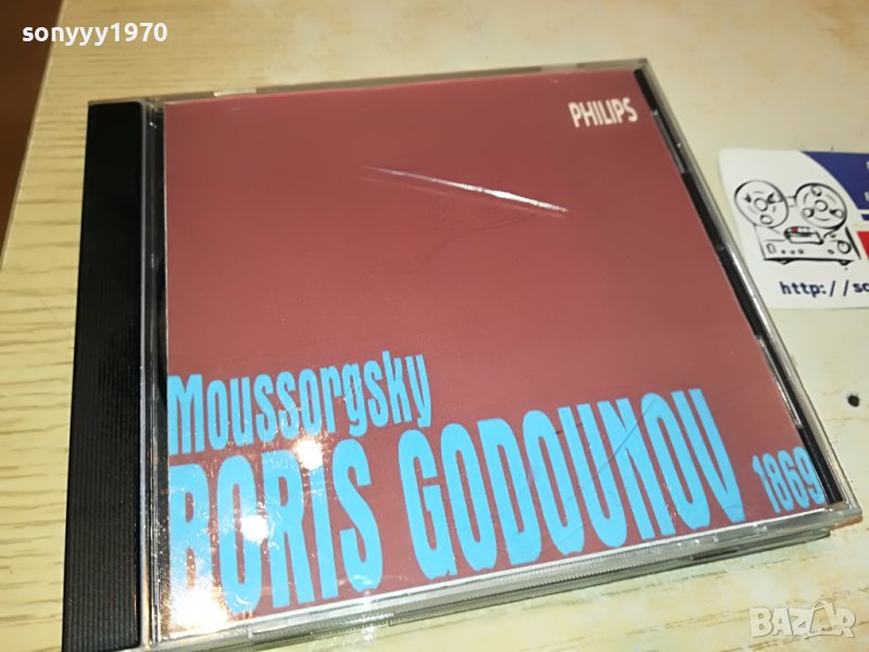 BORIS GODOUNOV CD X2 ВНОС GERMANY 2803231139, снимка 1