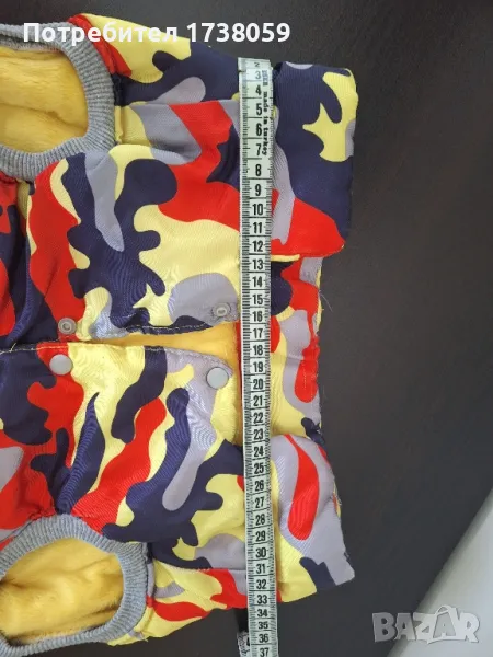 Зимен елек за голямо куче., снимка 1