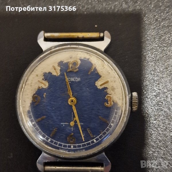 Работещ съветски часовник Победа, снимка 1