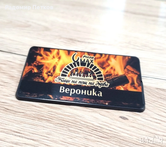 Бадж за хотел, фирми и заведения, снимка 1