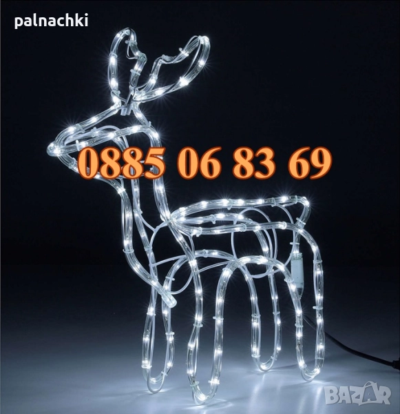 3 модела Коледен светещ елен 90 см, коледна украса, коледен елен, снимка 1