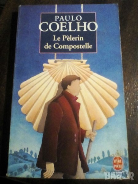 Книги на френски език, снимка 1