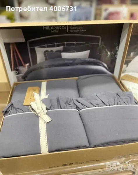 Спален комплект Египетски памук, снимка 1