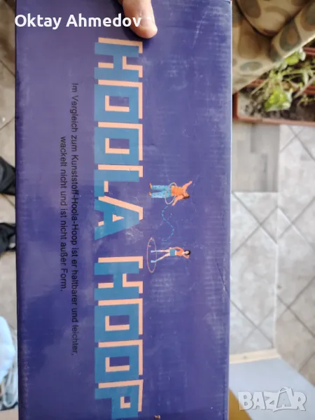 Hola hop обръч, снимка 1