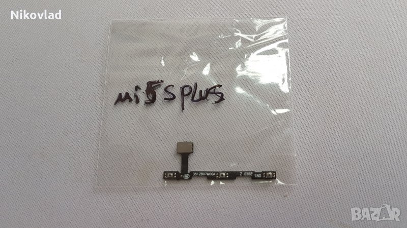 Бутони Xiaomi Mi 5s Plus, снимка 1