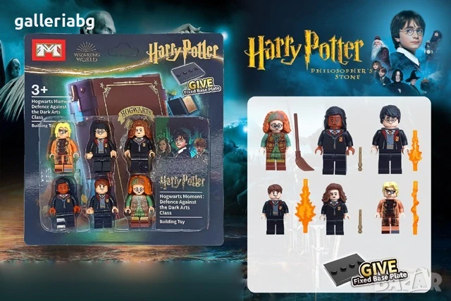 Комплект от 8 фигурки Harry Potter, съвместими с LEGO – Хари, Хърмаяни, Рон и др., снимка 1