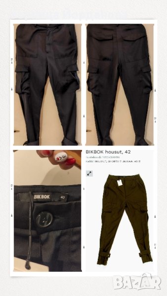 Продавам оригинален панталон BIK BOK , снимка 1