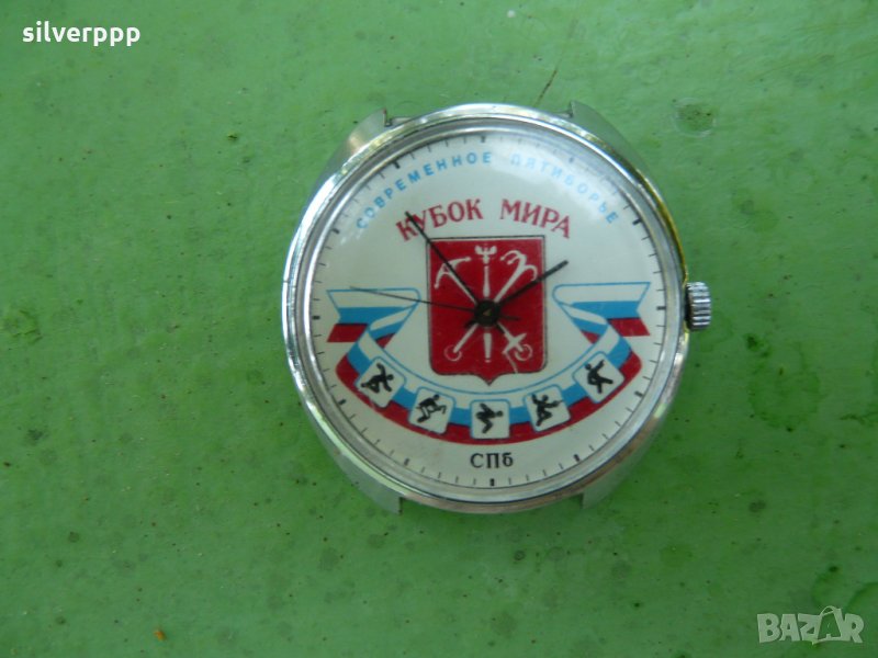  Ръчен часовник Мълния , снимка 1