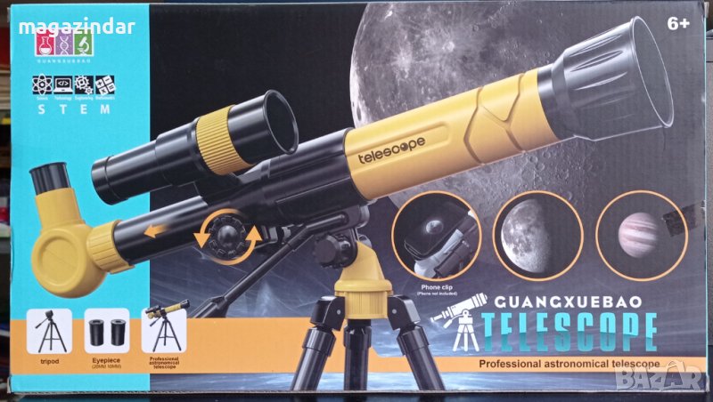 Детска играчка телескоп, снимка 1