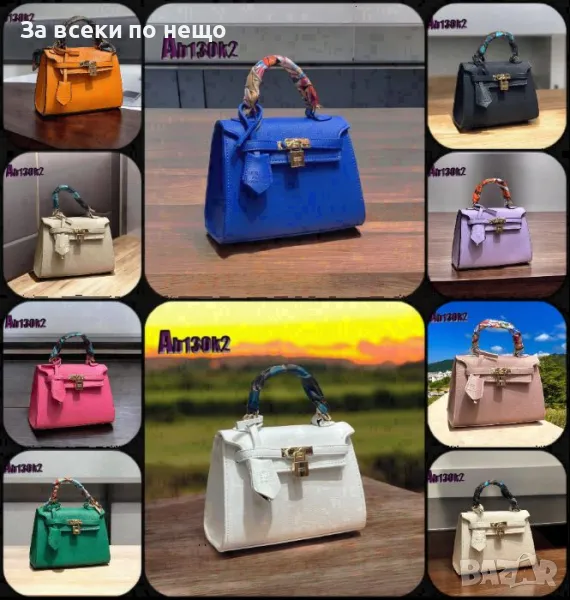 Дамска чанта Hermes - Налични различни цветове Код D1427, снимка 1