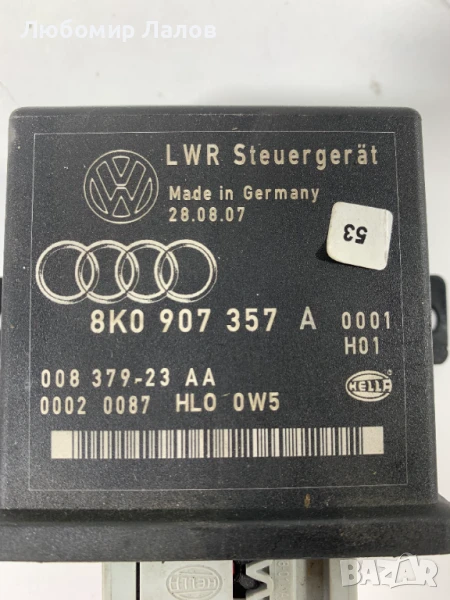 Модул ксенон Audi A4 A5 Q5 (09-17)г. 8K0907357A , снимка 1