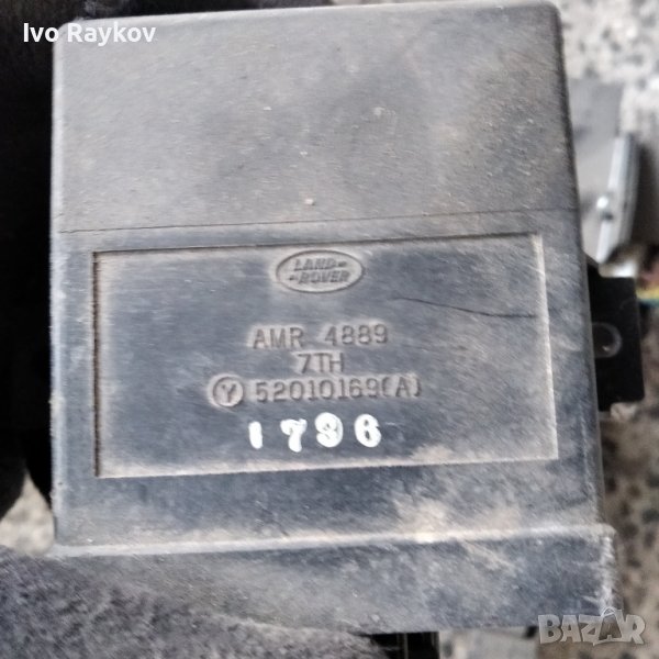 Имобилайзер Land Rover Defender AMR 4889, снимка 1