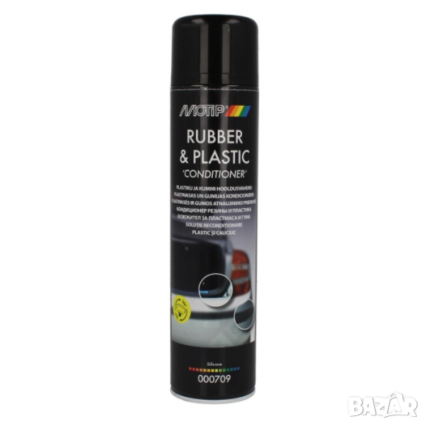Motip спрей за пластмаса и гума, снимка 1