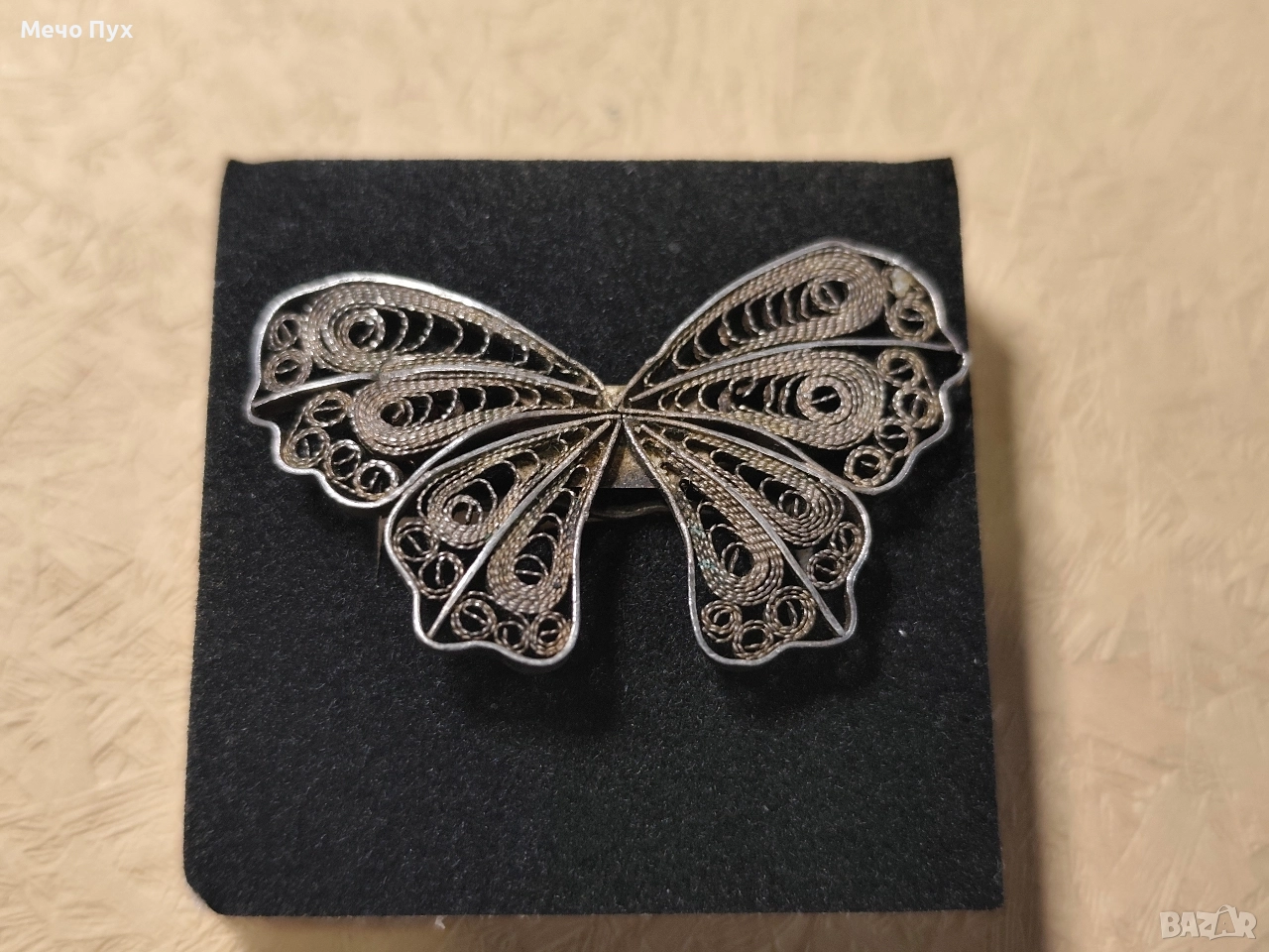 Стара сребърна брошка филигран (16), снимка 1