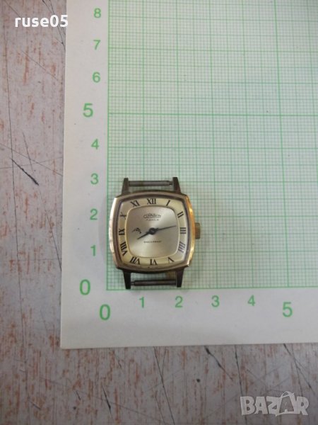 Часовник "CORNAVIN" ръчен дамски работещ - 5, снимка 1