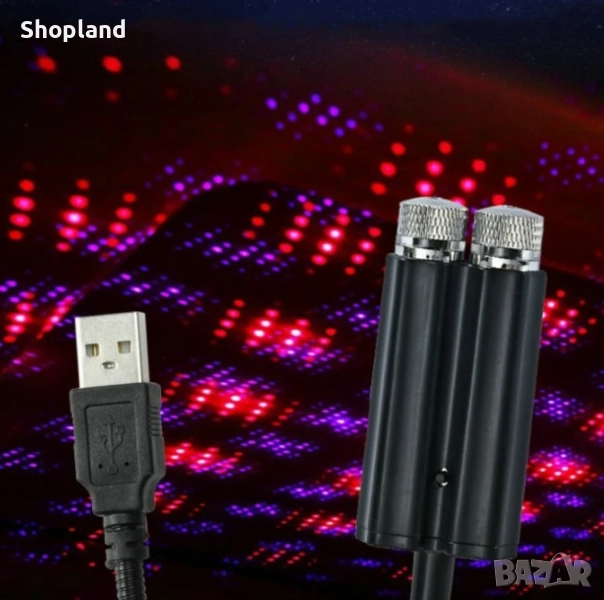 Романтичен LED проектор за звездно небе в автомобила или в дома, снимка 1