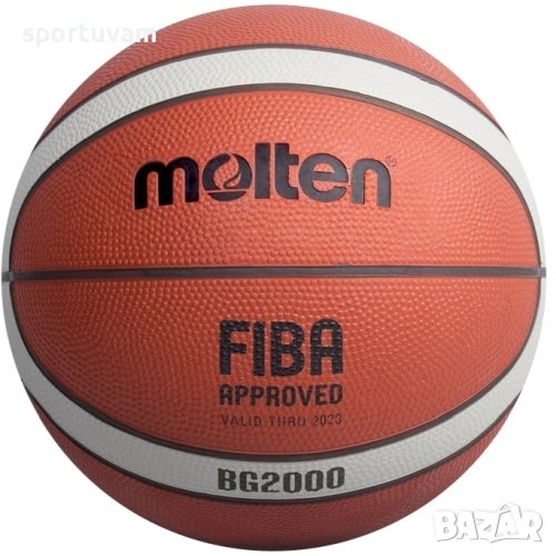 Баскетболна топка Molten B5G2000 FIBA Approved, Гумена, Размер 5, снимка 1