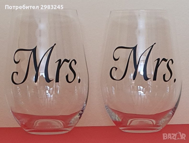 Декорирани стъклени чаши  Mrs., снимка 1