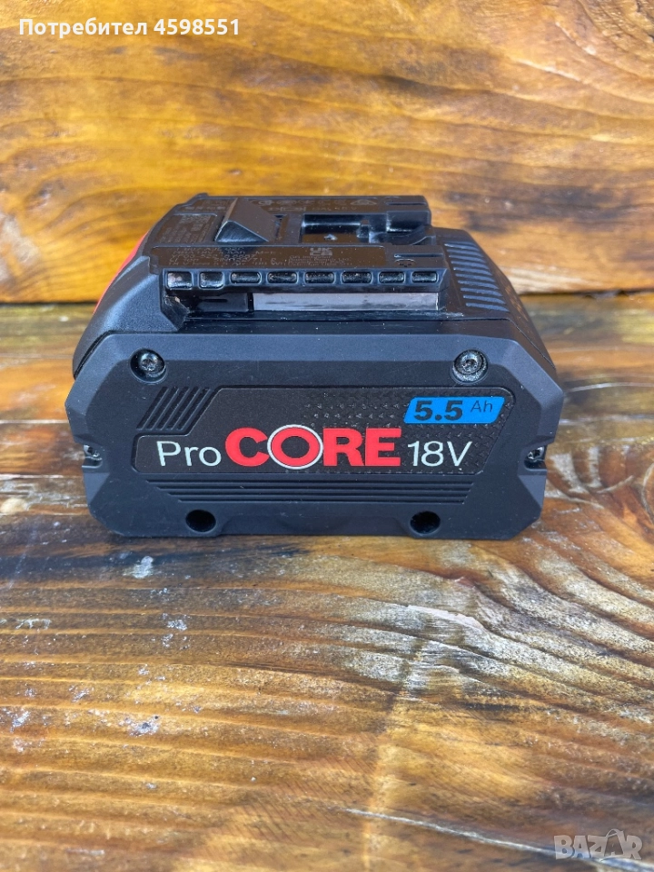 Bosch 18 v 5,5ah, снимка 1