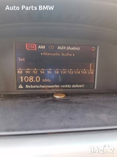 Екран Навигация BMW E60 E61 Е63 Е64 БМВ Navi Екран Дисплей Монитор , снимка 1