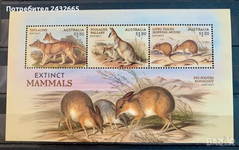 1874. Австралия 2023 ~ “ Фауна. Изчезнали бозайници.” , **, MNH, снимка 1