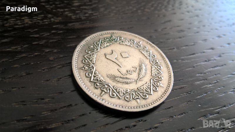 Монета - Либия - 20 дирхама | 1975г., снимка 1