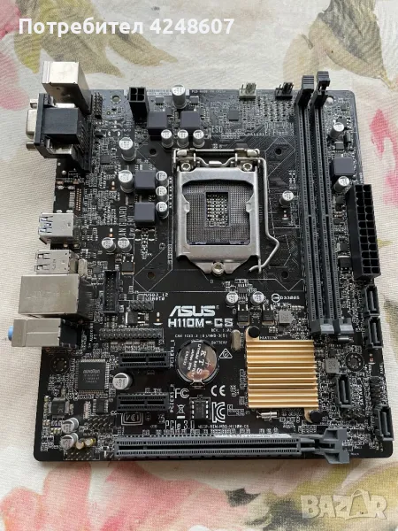 Дънна платка ASUS H110M-CS, снимка 1