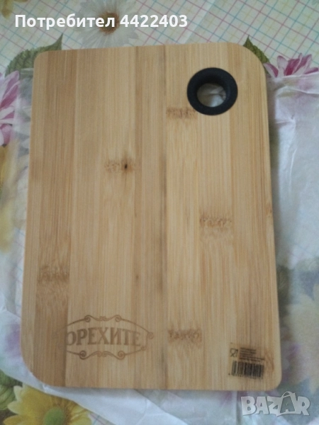 Дървена дъска на марка Орехите за рязане на мезета , снимка 1