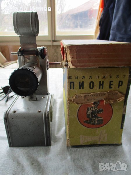 Диаапарат "Пионер", снимка 1